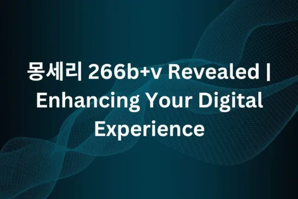 몽세리 266b+v Revealed | Enhancing Your Digital Experience